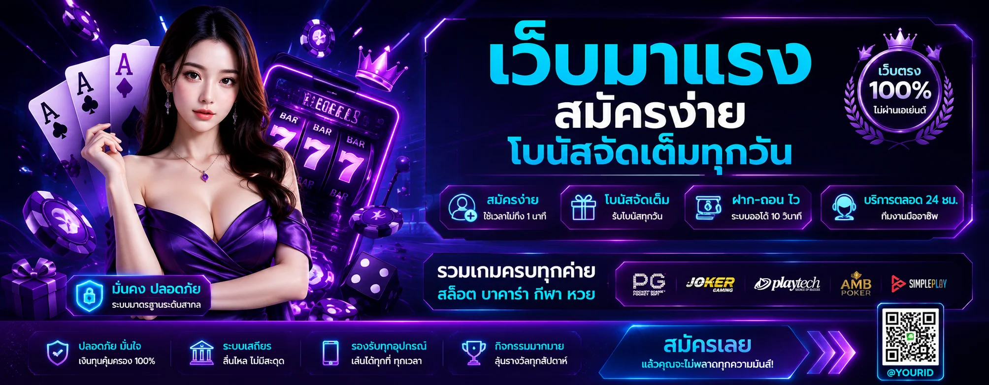 UFAAXA ทางเข้า เข้าสู่ระบบ สมัครสมาชิกล่าสุด 2026