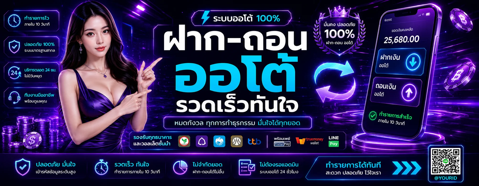 UFAAXA ทางเข้า เข้าสู่ระบบ สมัครสมาชิกล่าสุด 2026