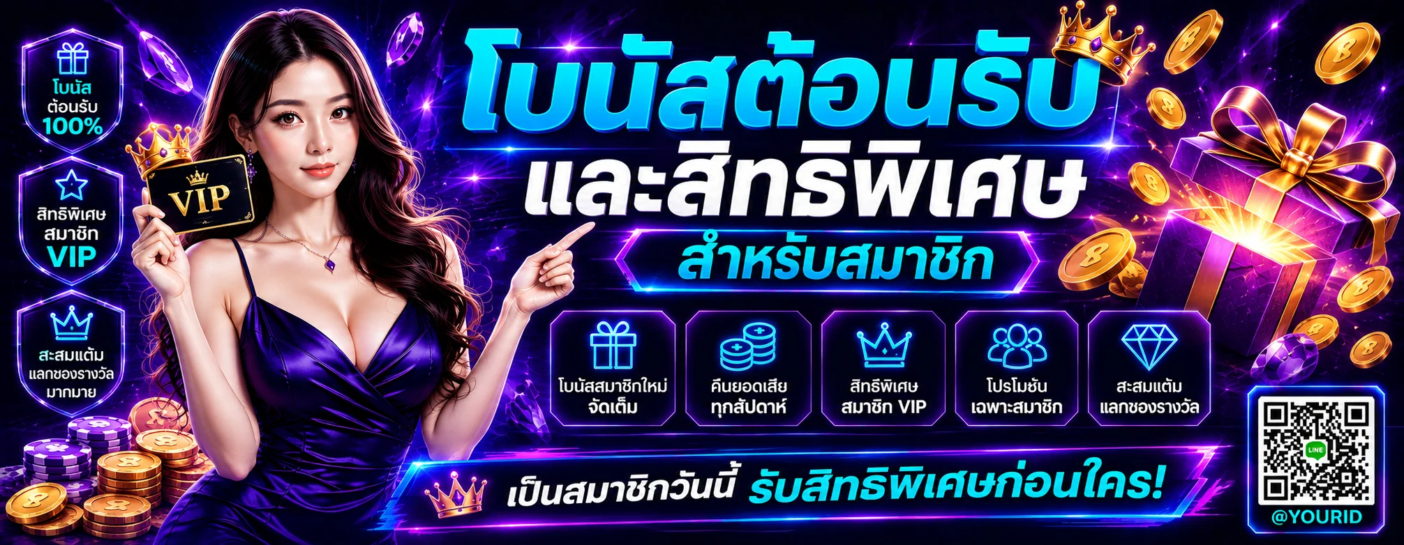 UFAAXA ทางเข้า เข้าสู่ระบบ สมัครสมาชิกล่าสุด 2026