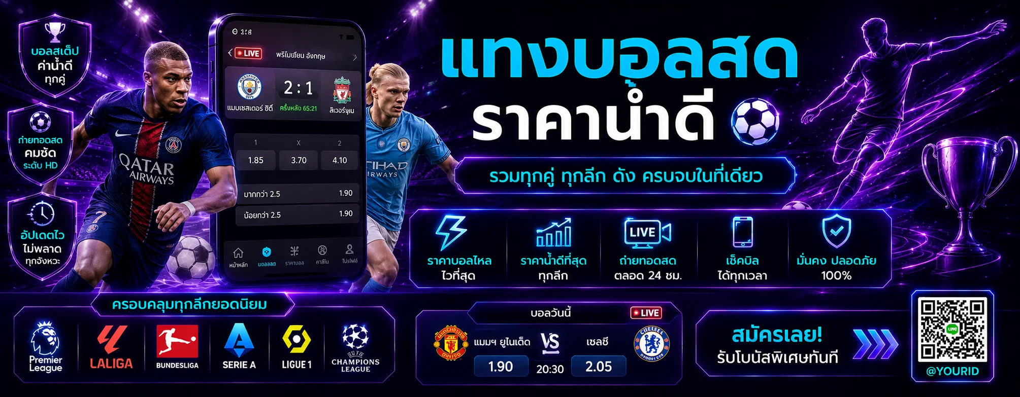 UFAAXA ทางเข้า เข้าสู่ระบบ สมัครสมาชิกล่าสุด 2026